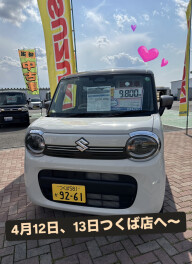 春の大商談会開催！